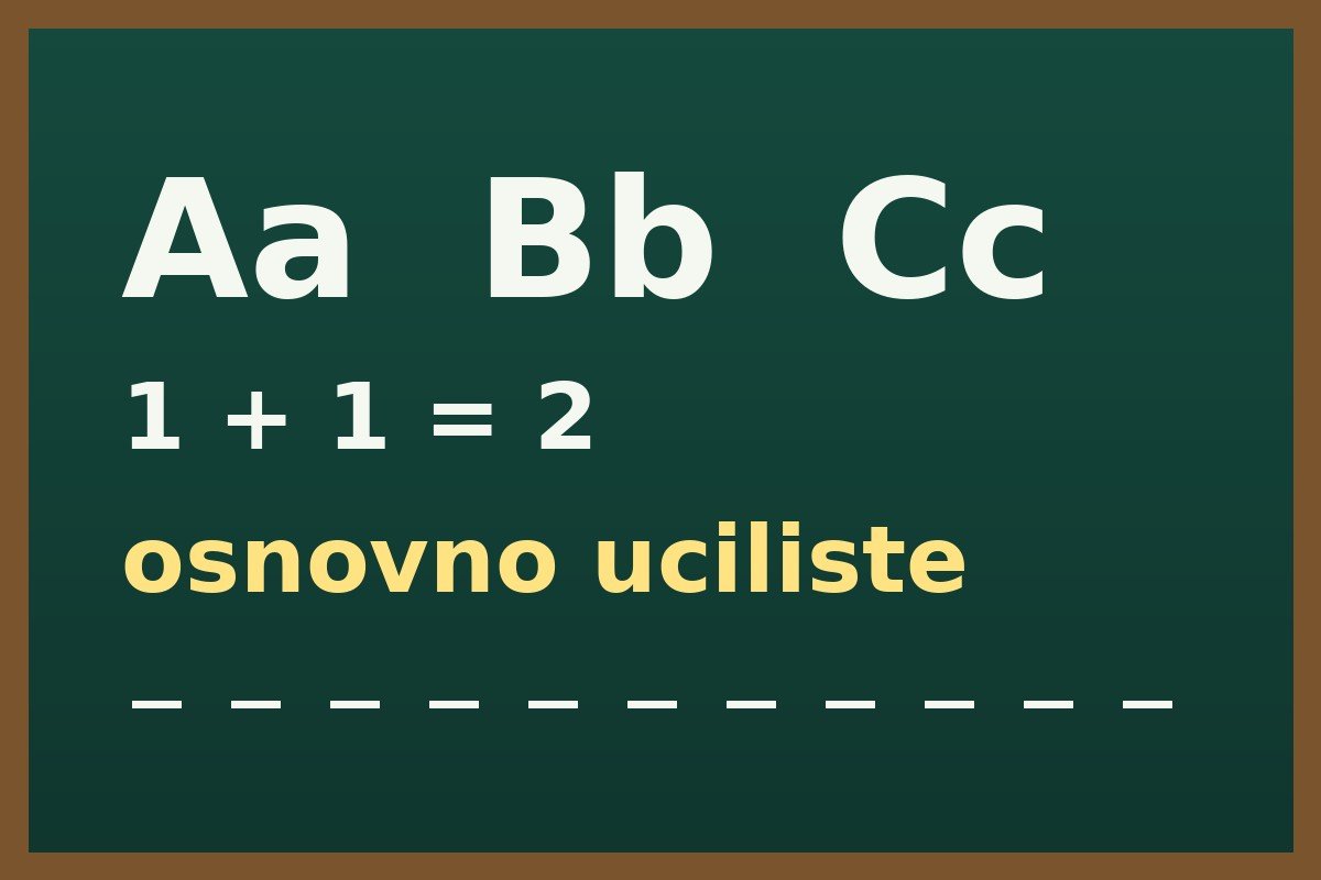 Osnovno Uciliste